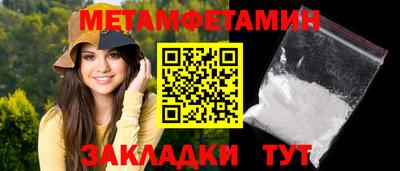 каннабис Камышлов