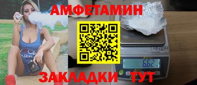 прущий лед Канаш