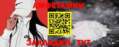герыч Кандалакша