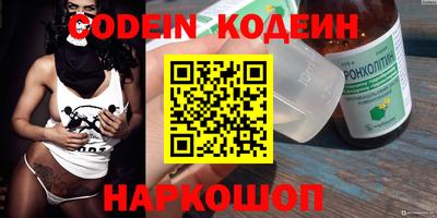 герыч Кандалакша