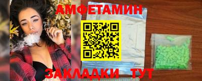 прущий лед Канаш