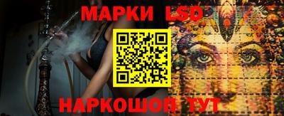 прущий лед Канаш