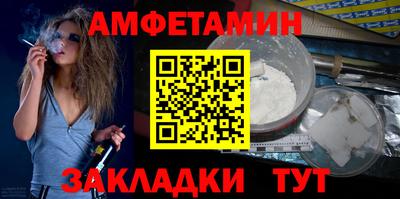 герыч Кандалакша