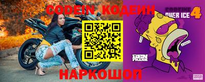 герыч Кандалакша