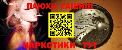 герыч Кандалакша