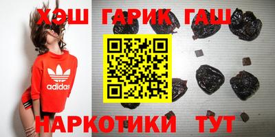 герыч Кандалакша
