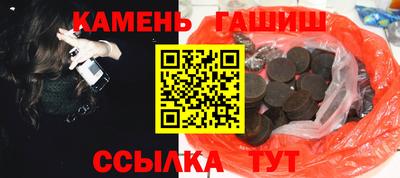 прущий лед Канаш