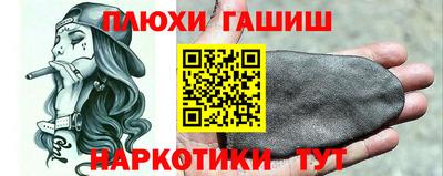 прущий лед Канаш
