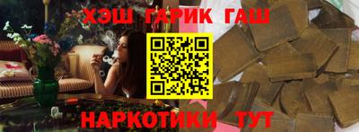 каннабис Камышлов