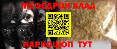прущий лед Канаш