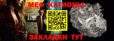 прущий лед Канаш