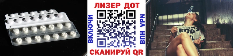 LSD-25 экстази ecstasy  купить наркотик  Кропоткин 