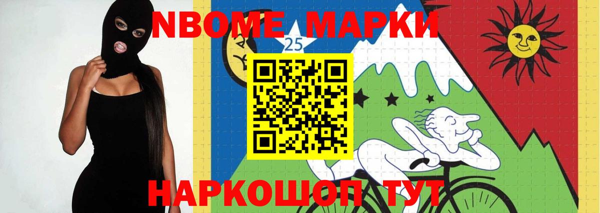 LSD-25 экстази кислота Кропоткин