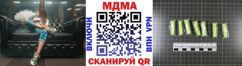 МДМА Molly  KRAKEN как войти  Кропоткин  даркнет сайт 