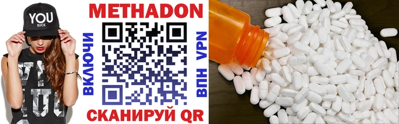 МЕТАДОН мёд  гидра маркетплейс  Кропоткин  где можно купить  