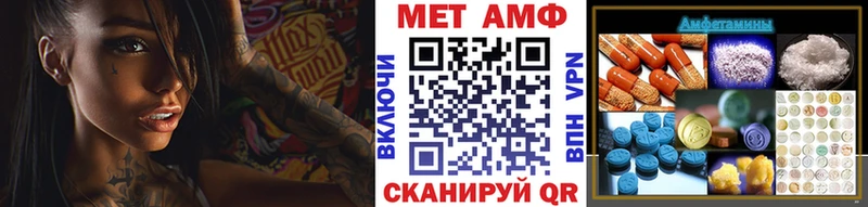 Метамфетамин кристалл Кропоткин
