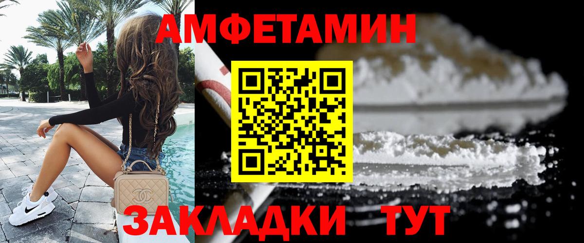 Кропоткин  Метамфетамин мет  Вход с VPN 