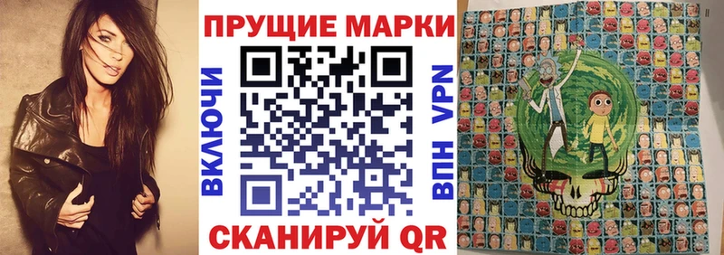 Наркотические марки 1,8мг  Кропоткин 