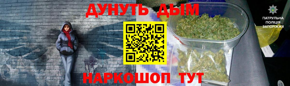 Бошки марихуана конопля  Конопля VHQ  Конопля THC 21%  Вход с VPN  Кропоткин  Каннабис семена 